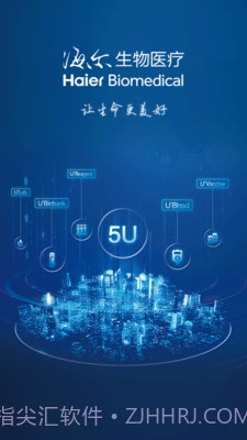 Biolink截图2 Biolink截图2