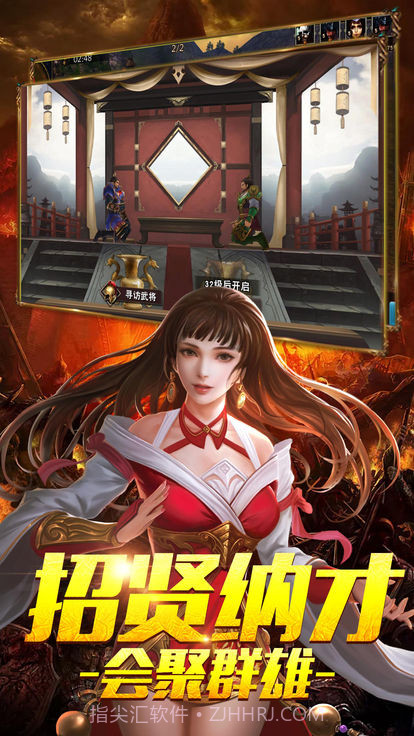 佛系三国3D截图1 佛系三国3D截图1