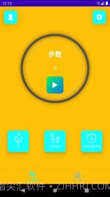 丫丫计步截图2 丫丫计步截图2