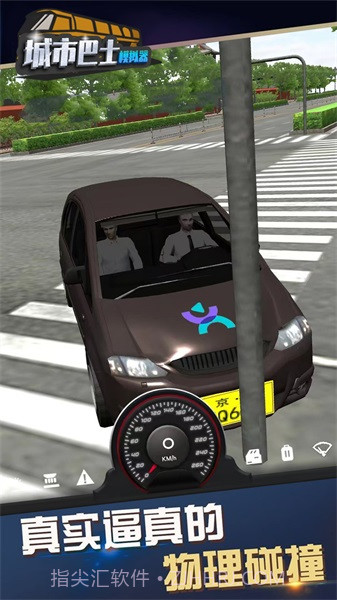 城市巴士模拟器截图2 城市巴士模拟器截图2