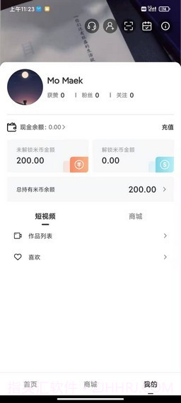 哆米生活截图4 哆米生活截图4