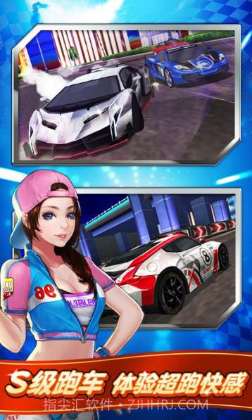 我是车神游戏安装免费版截图1 我是车神游戏安装免费版截图1