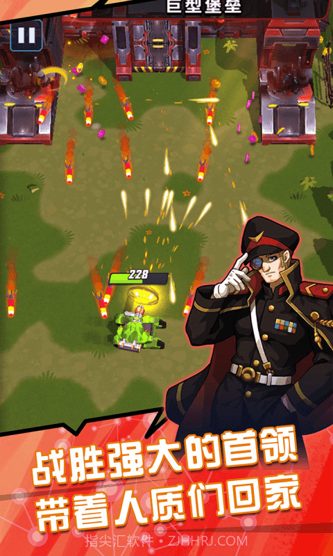 超级小坦克截图4