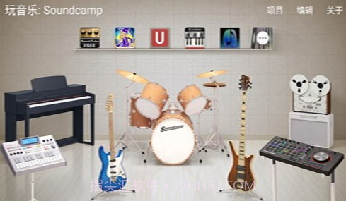玩音乐截图3