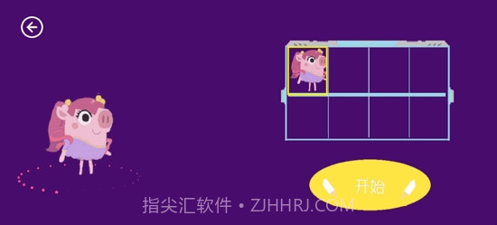 猪猪公寓(爱情公寓5同人游戏)截图2