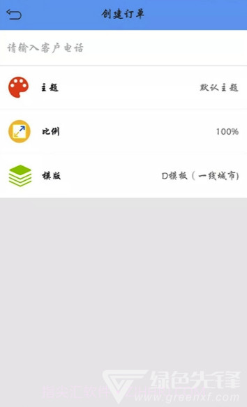 中国代驾(中国代驾司机端)V1.0.2 截图2 中国代驾(中国代驾司机端)V1.0.2 截图2