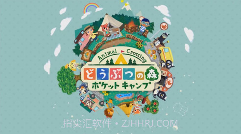 动物之森正版截图1