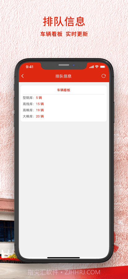 长钢客户服务截图3