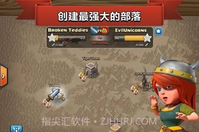 部落冲突全面开战360版 9.434.8 截图2