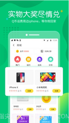 快乐小游戏v1.2.2 安卓正式版截图4