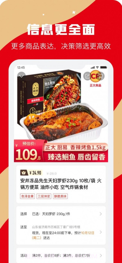 馋诉截图3 馋诉截图3