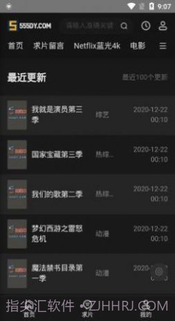 555影视助手截图1 555影视助手截图1