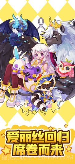 永恒岛世界截图4 永恒岛世界截图4