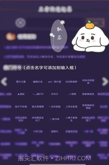 王者相克app截图3 王者相克app截图3