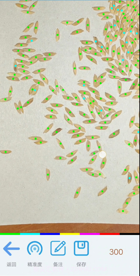 精点相机截图3 精点相机截图3