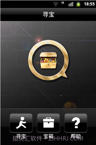 AR寻宝截图3