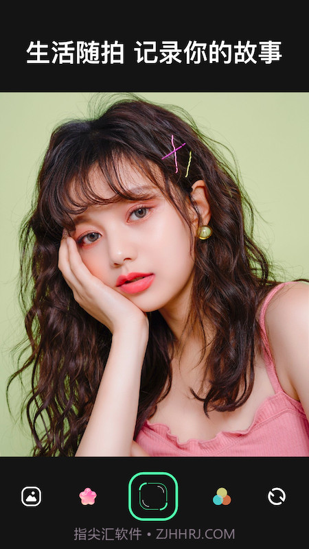 micro相机截图2 micro相机截图2