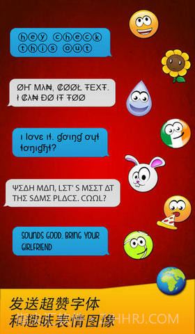 Emoji表情符号截图4