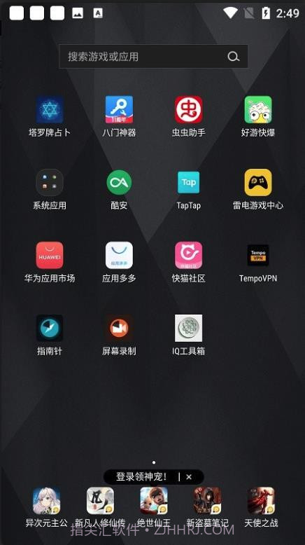 iqtools工具箱截图1 iqtools工具箱截图1