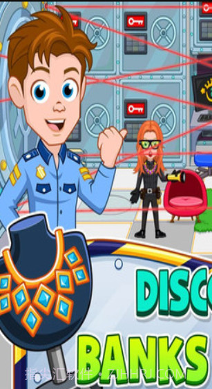 我的小镇银行截图1 我的小镇银行截图1