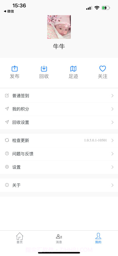 可转截图2 可转截图2