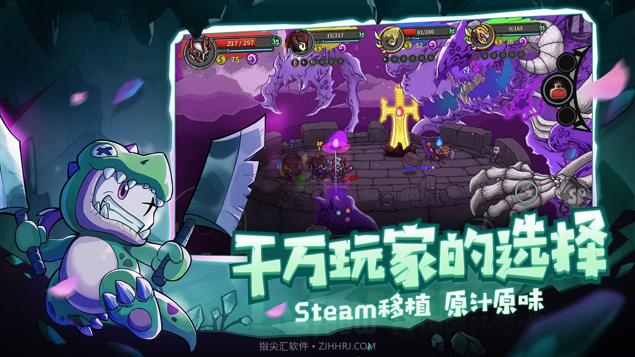 失落城堡2截图3