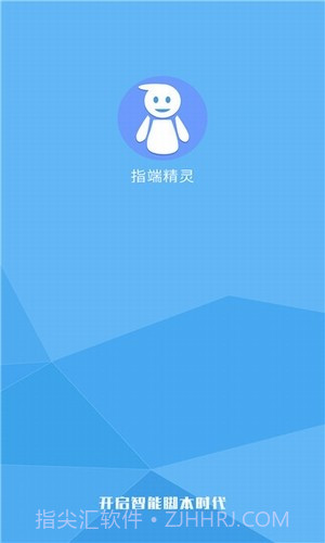 微信跳一跳挂截图4