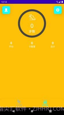 丫丫计步截图1 丫丫计步截图1