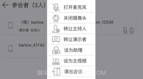 云屋小班课(云屋小班课账号申请)V3.7.9 安卓手机版截图2 云屋小班课(云屋小班课账号申请)V3.7.9 安卓手机版截图2