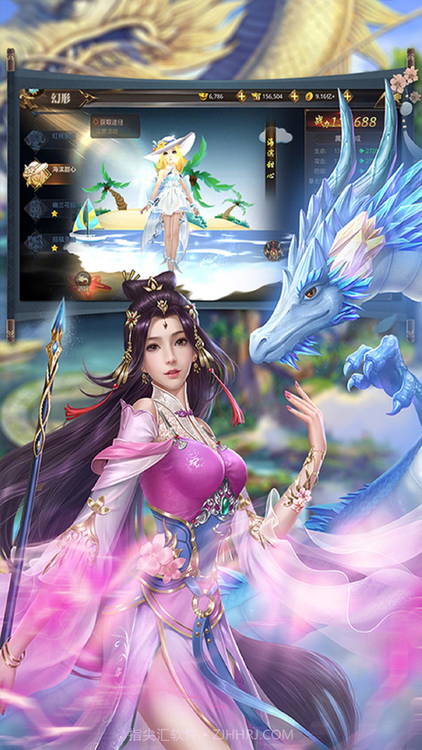 逆乾坤截图2 逆乾坤截图2