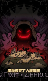 佣兵小镇v0.0.7截图3 佣兵小镇v0.0.7截图3