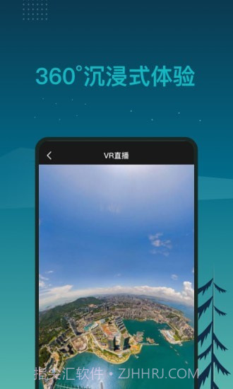 北斗卫星3D全球街景截图2