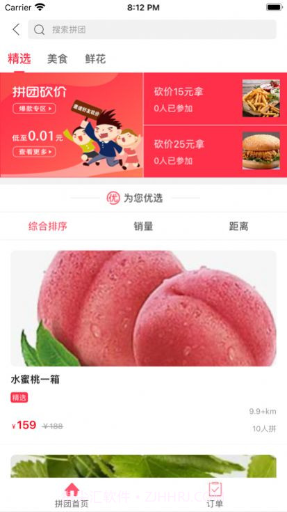 幸福北欧截图1 幸福北欧截图1