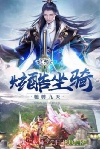 剑道飘仙截图5 剑道飘仙截图5