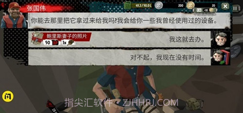 僵尸末日战场截图1 僵尸末日战场截图1