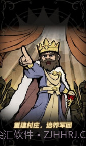 佣兵小镇v0.0.7截图1 佣兵小镇v0.0.7截图1