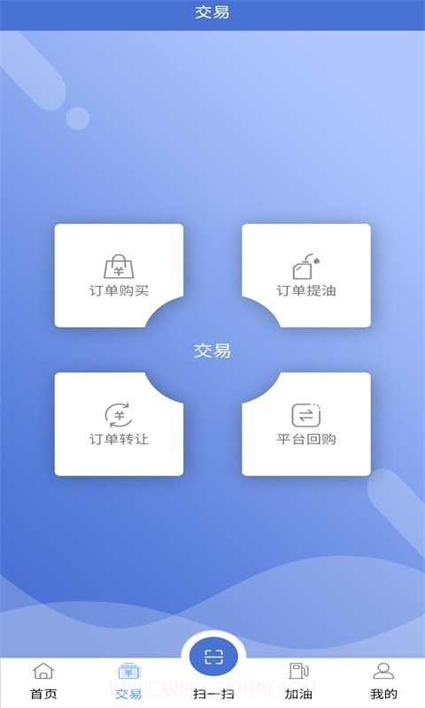 四方云油截图2 四方云油截图2