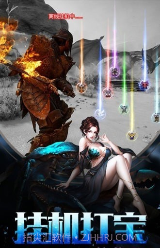 山海外西经截图6 山海外西经截图6