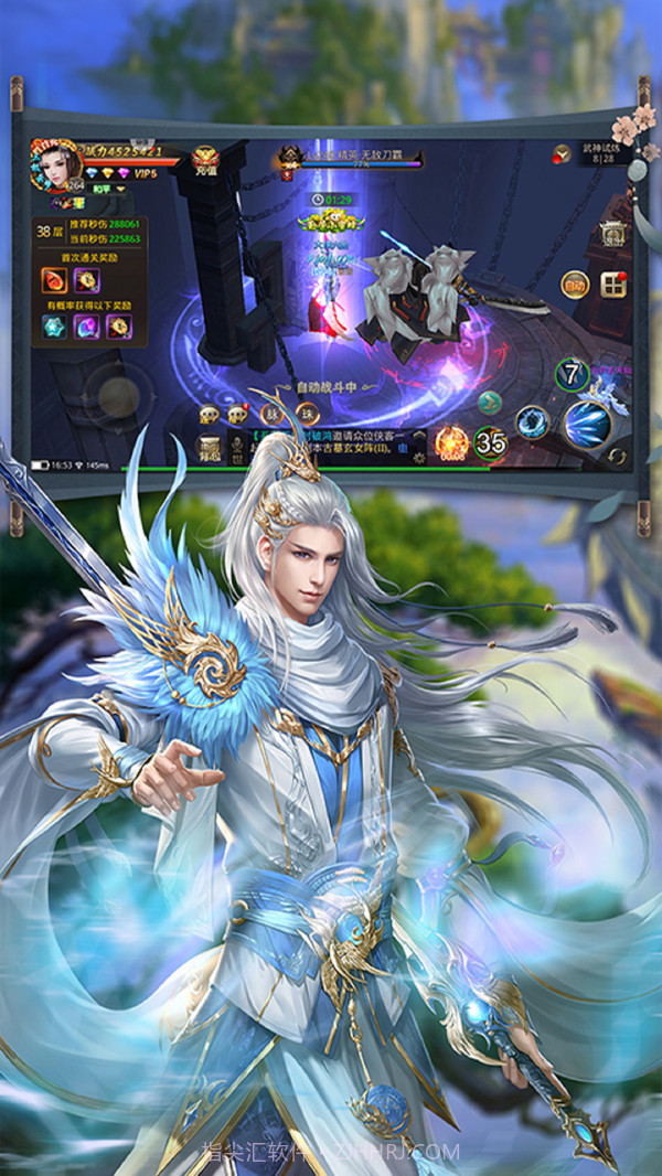 逆乾坤截图3 逆乾坤截图3