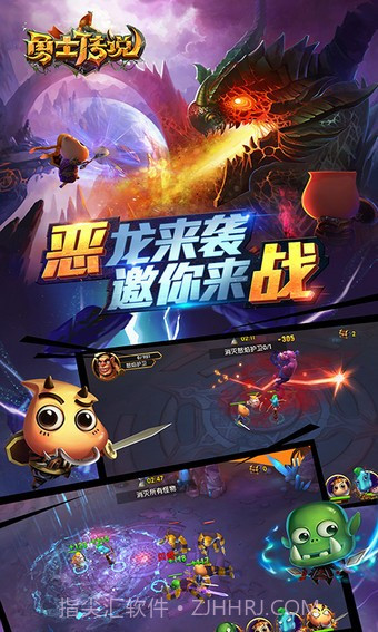 勇士传说国际服截图2