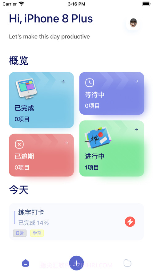 马克计划截图1 马克计划截图1