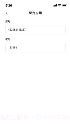 我的门钥匙截图3 我的门钥匙截图3