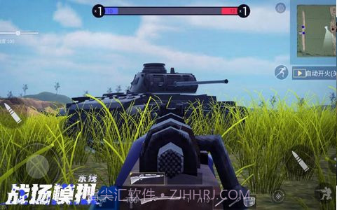 东线战场模拟截图2