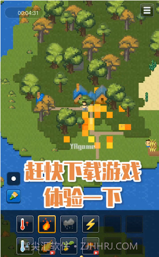 家园模拟器截图4 家园模拟器截图4