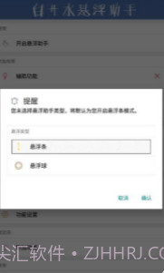 pubg国体插件直装截图3