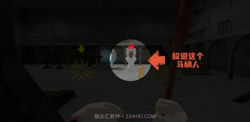 变异马桶怪截图1 变异马桶怪截图1