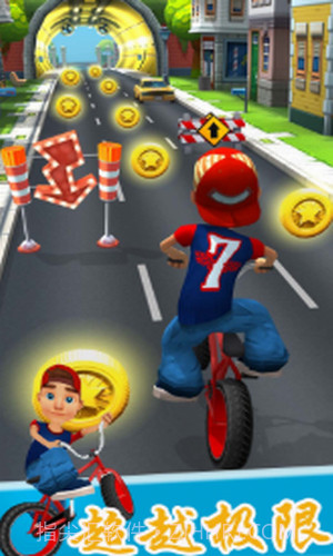 狂野竞速达人截图3