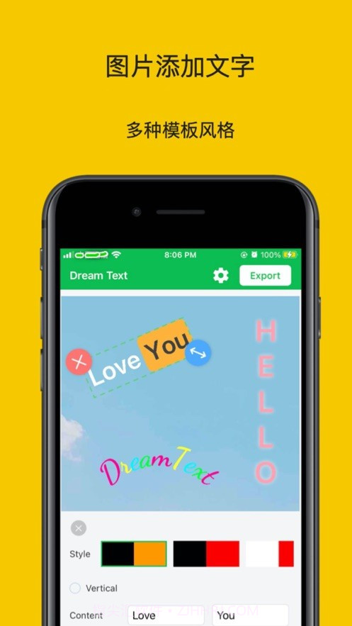梦幻文字截图1 梦幻文字截图1
