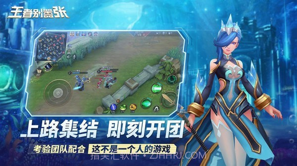 王者别嚣张单机无需网络版截图2 王者别嚣张单机无需网络版截图2