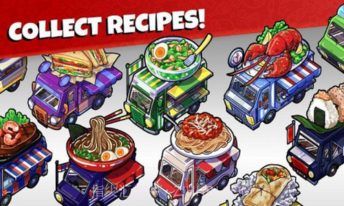 快餐车城市截图1